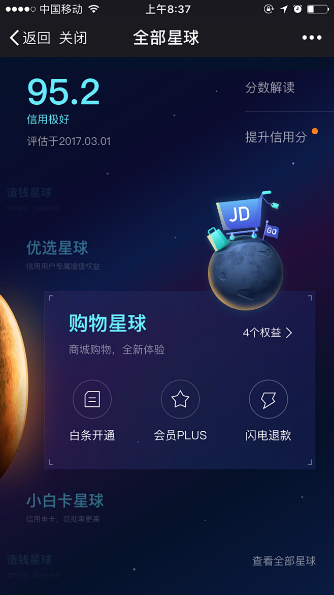 来自相册