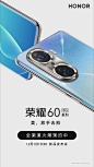 @荣耀官方旗舰店 的个人主页 - 微博
