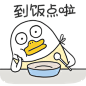 小刘鸭表情包