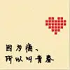 余念