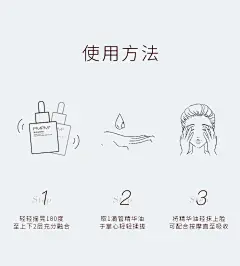 【PMPM面部精华】PMPM 玫瑰红茶精华油 双萃角鲨烷精华液肌底液 维稳修护面部精华油28ml【行情 报价 价格 评测】-京东