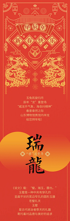 三丰啊啊采集到博物馆
