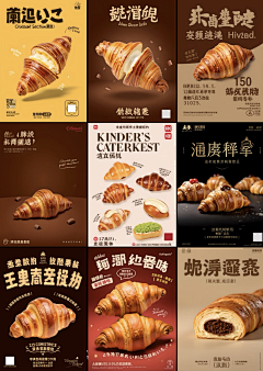 今天不加班耶采集到中式传统糕点