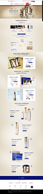 紧肤亮颜悦薇系列-SHISEIDO资生堂官方旗舰店-天猫Tmall.com