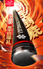 2020双十一正式首页海报 无线端 蒋小闹