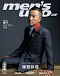 #风度封面人物# @黄轩的微博 以全新寸头造型亮相《风度men's uno》10月号杂志封面大片，而正在拍摄新电影《1921》的他，也以“同款寸头”出镜，致敬时代，献礼建党100周年。在这组封面大片中，光影勾勒出黄轩硬朗的轮廓，愈发成熟沉稳，穿梭于演员世界的虚实之间，由内而外释放真实的自己。#黄轩寸头#  ​​​​...展开全文c