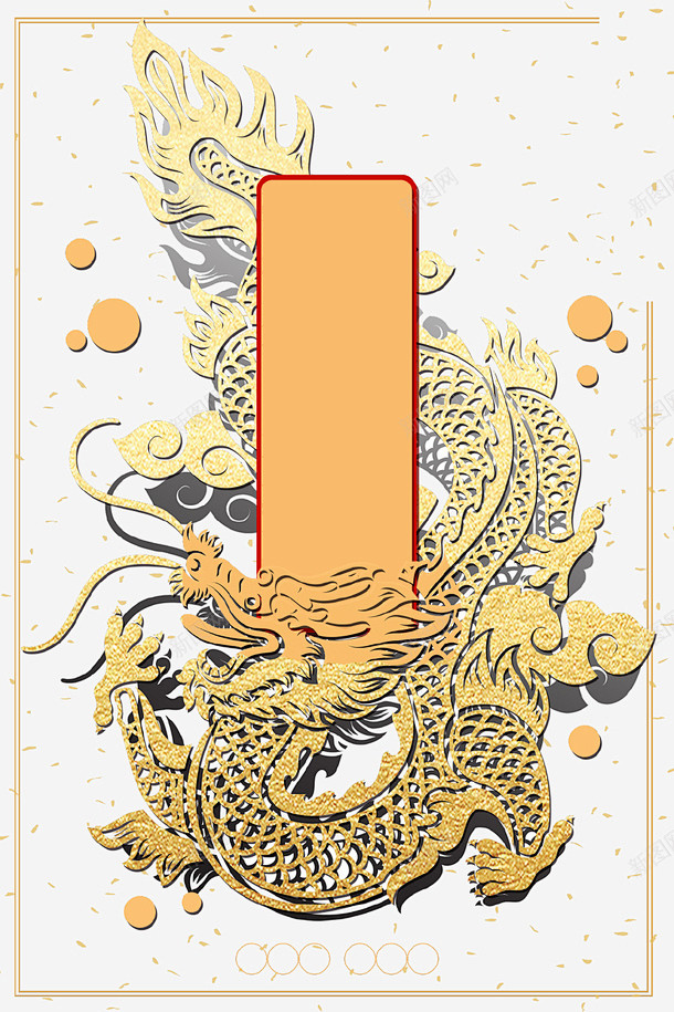 金色中国风创意龙形象浮雕高清素材 中国风...