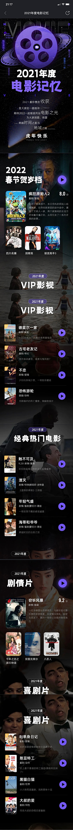 Z1K3CK5k采集到长图