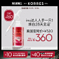 korres/珂诺诗野玫瑰15%VC双效焕白精华30ml美白淡斑希腊娜娜同款-tmall.hk天猫国际