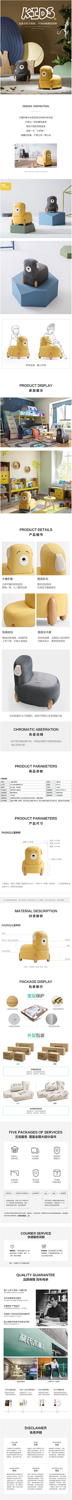 阿明111111采集到儿童家具详情