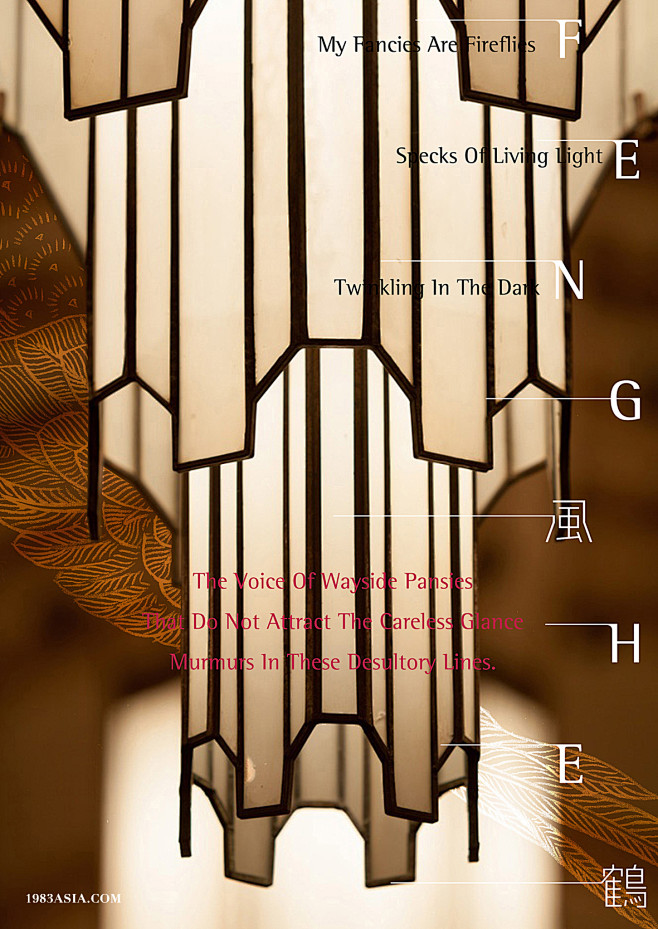 FENG HE 風鶴 : FENG HE...