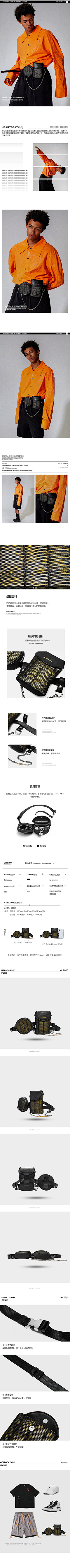 呜哇奶盖采集到详情排版