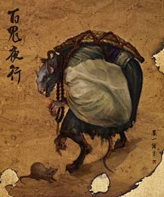 妖怪-花瓣网|陪你做生活的设计师 | 一)来自:翼虎网-uga游戏动漫插画