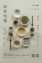 其中包括图片：