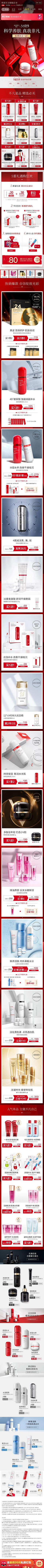 贫民窟咸鱼王采集到页面排版