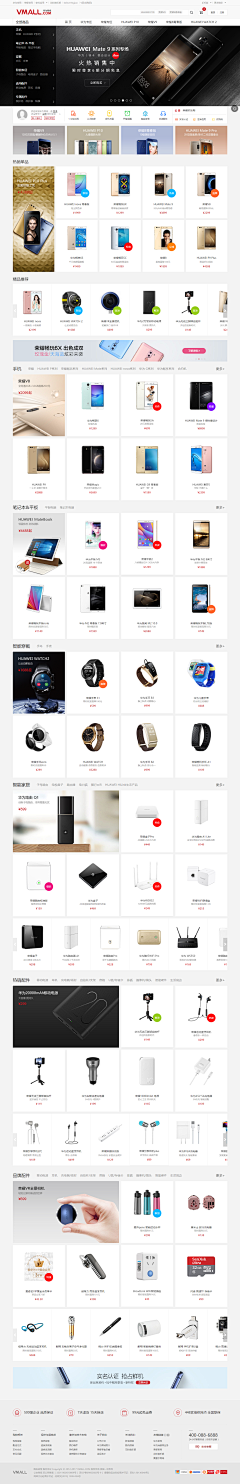 安恬~采集到UI-网页/网站