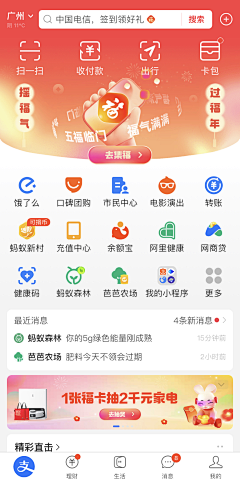 瑞士卷卷呀采集到App-氛围图