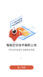 百度地图_V10.14.0