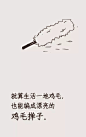 青年文案来了 : 如题