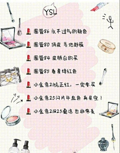 刘稳稳不怎么稳采集到穿搭