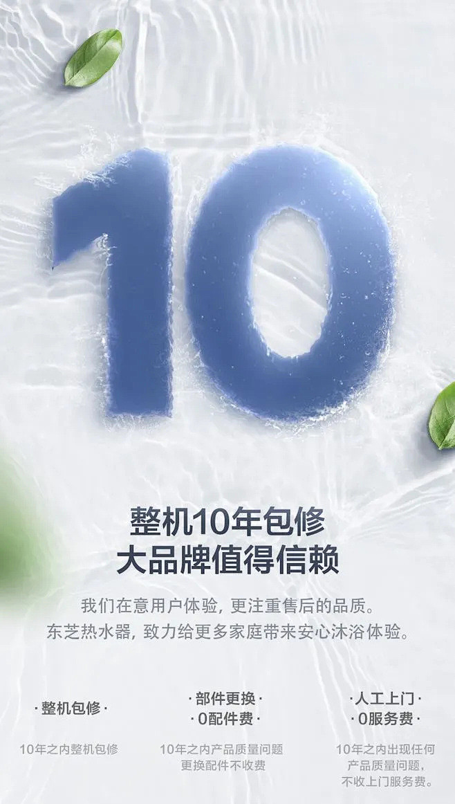 57_数字放大化卖点展示_率令-B567...