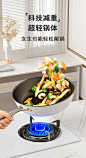 陶瓷炒锅有钛无涂层不粘锅家用炒菜锅燃气灶电磁炉专用平底锅钛锅-tmall.com天猫