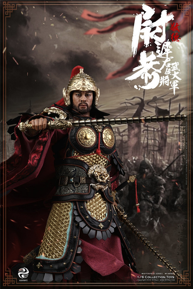 303toysmp00416匠心系列右武侯大将军尉迟恭敬德现货淘宝网