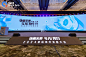 2024快应用开发者大会_峰会论坛图集-活动汪