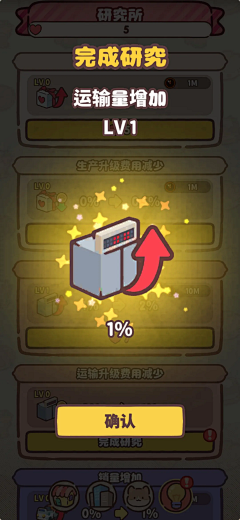 千朵ˇ采集到游戏界面UI