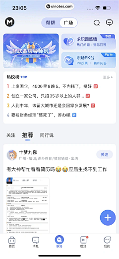 阿-ay采集到APP 信息页