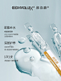 润百颜水润次抛蜂巢玻尿酸原液精华补水保湿肌底液软安瓶华熙生物-tmall.com天猫