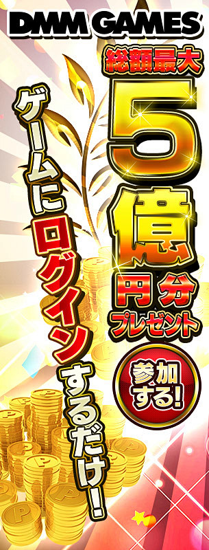 『ファンタシースターオンライン2』初級ア...