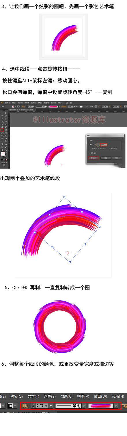 #设计小课堂# 【第630期】教你打造炫...