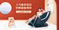 奥佳华官方旗舰店 - 京东