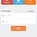 学ui网—APP截图站_APP欣赏_APP图片 » 注册登录