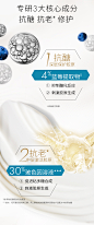 【立即购买】修丽可AGE紧致面霜 30%玻色因溶液改善细纹抗初老-tmall.com天猫