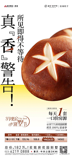 阿万艾斯亿的肖思尔采集到休闲