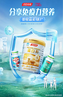情绪ˇ采集到母婴类