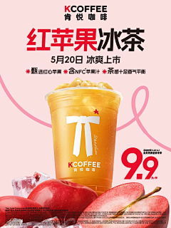 喷火龙变身采集到KFC（肯德基）