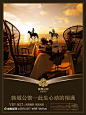 海边骑马的情侣和餐桌美食地产广告
