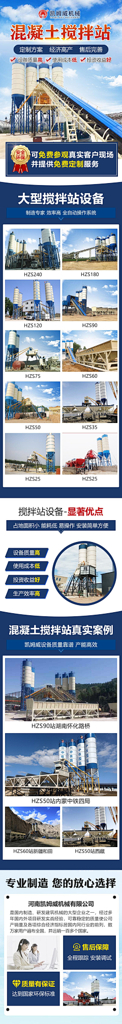 我一直在遗忘采集到落地页-机械