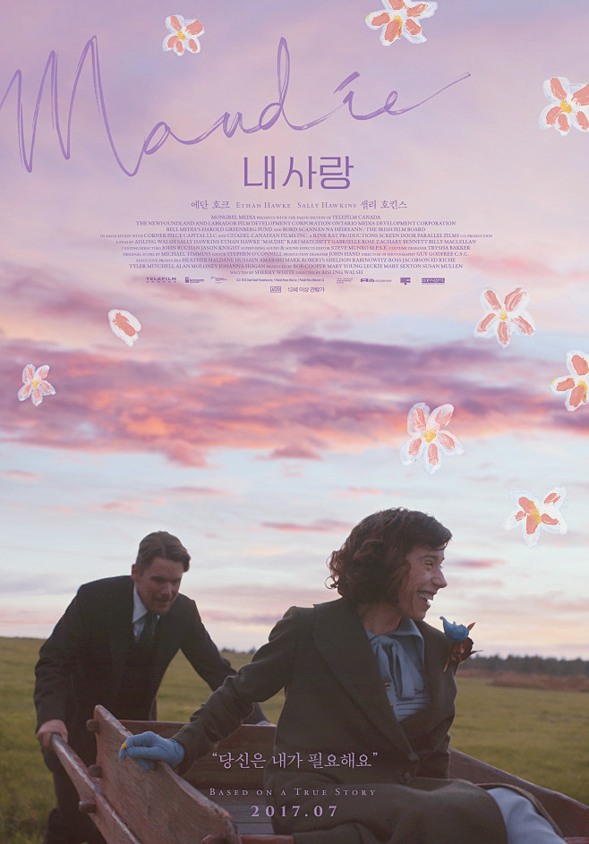 Maudie : Screening P...