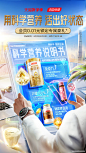 汤臣倍健官方旗舰店