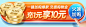 合生元官方旗舰店