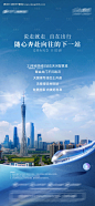 价值稿-城市交通-源文件【享设计】