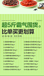 O1CN01Memdwn1YvvUfHa5yA_!!619123122.jpg (790×1372)