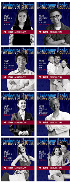 凯利🎉🎉🎉采集到业主说