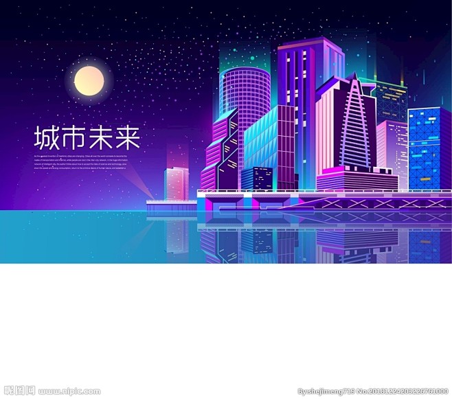 科技未来