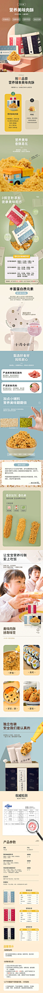 详情