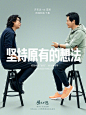 什么样的想法，值得如此坚持？
什么样的念念不忘，终将发出回响？

《许知远VS雷军：灵魂对话 下集》周五11点播出。
#和雷军一起奔跑#